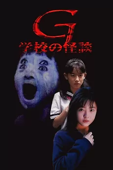 Poster de 4444444444