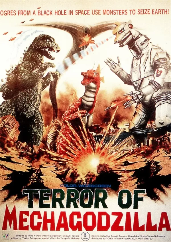 Poster de El terror de Mechagodzilla
