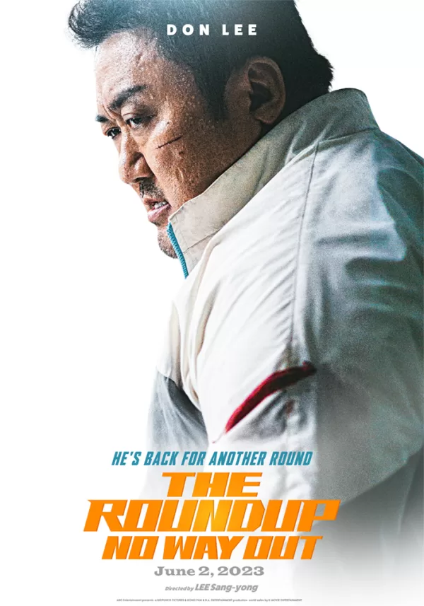 Poster de Fuerza Bruta: Sin salida