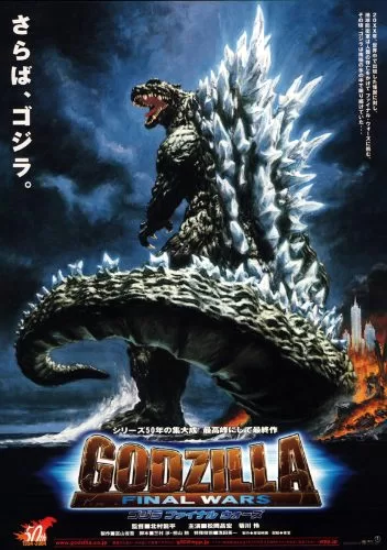 Poster de Godzilla: Final Wars