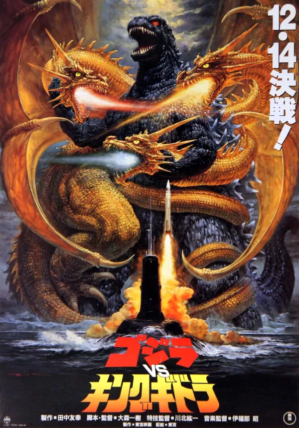 Poster de Godzilla vs. King Ghidorah
