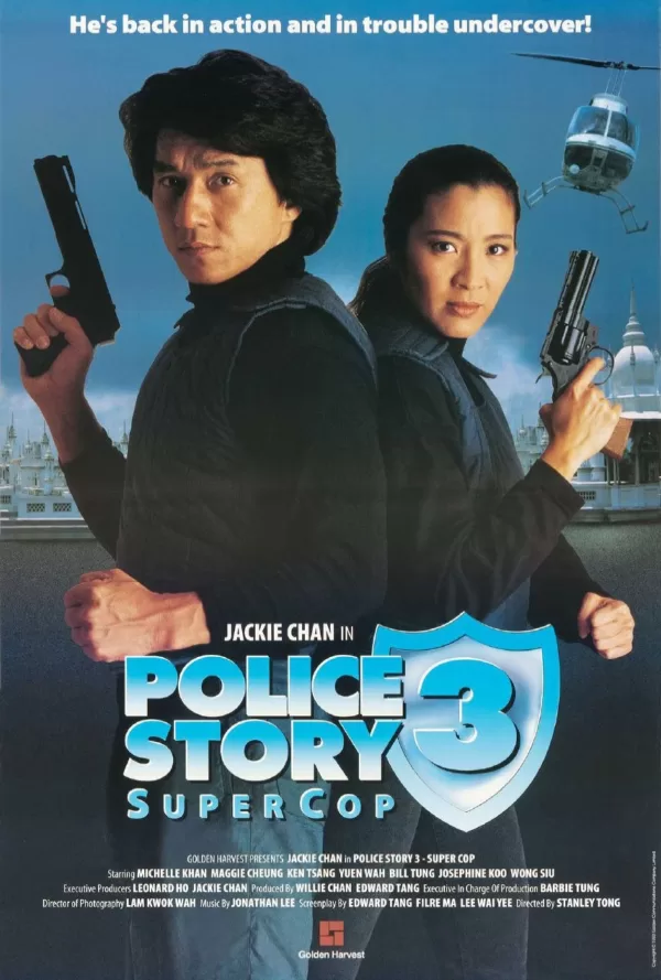 Poster de Police Story 3: Supercop