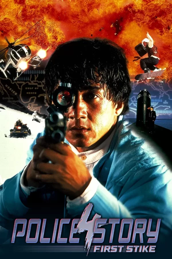 Poster de Police Story 4: First Strike