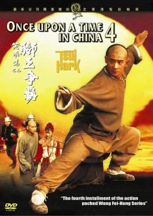 Poster de Érase una vez en China 4
