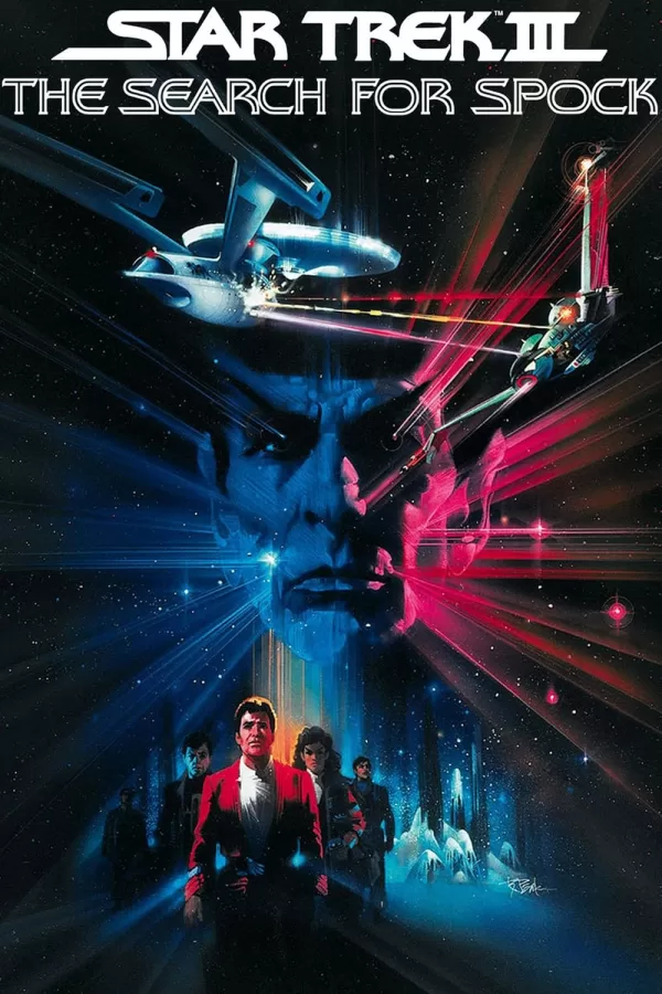 Poster de Star Trek III: En busca de Spock