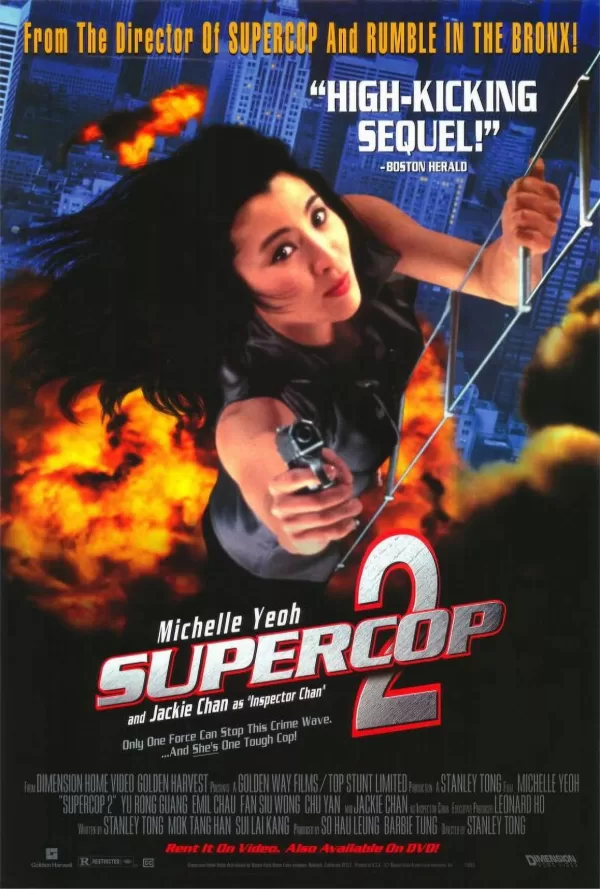 Poster de Supercop 2